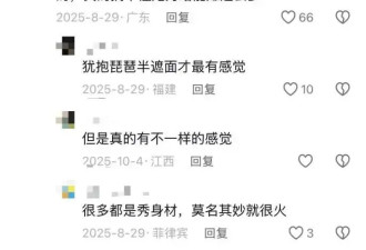 全世界最赚钱的擦边女王，一年赚了5.8亿