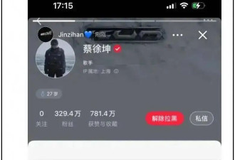 又有大瓜？金子涵拉黑蔡徐坤，女方抑郁退圈，男方被曝过私生活瓜