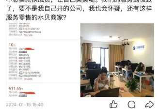 第一批重仓黄金的人，正排队维权？