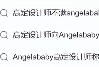 杨颖瞪眼,章子怡嘴角鼓囊,周迅驼背,女星最新状态暴露尴尬!