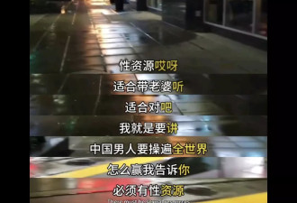 男留学生找外女扬我国威,女留学生找外男叛国淫乱?
