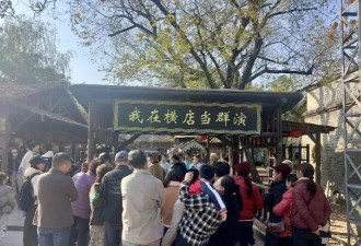 横店13万群演现状：美女泛滥 懒汉遍地
