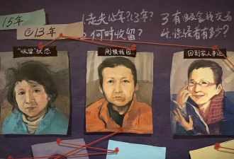 女硕士疑似被拐卖案：强奸不被起诉背后的沉重现实