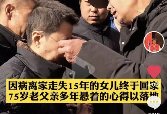 女硕士疑似被拐卖案：强奸不被起诉背后的沉重现实