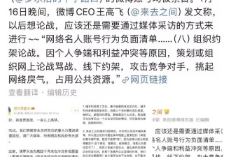 贾国龙与西贝,好久没见过如此昂贵又尴尬的公关事件了