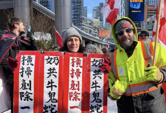 加拿大28城示威：抗议卡尼及自由党政府对华政策及民生压力