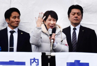 谈“日元贬值利好”被轰 高市早苗发文澄清