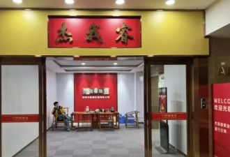 黄金价格飙涨，但有中国投资者为何血本无归？