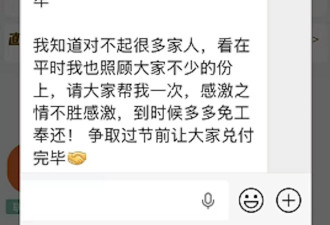 黄金价格飙涨，但有中国投资者为何血本无归？