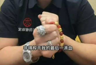 黄金价格飙涨，但有中国投资者为何血本无归？