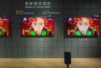 索尼电视卖身TCL “中产白月光”还能卖上万吗?