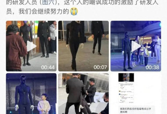 小鹏人形机器人深圳首秀摔了 被抬走 何小鹏回应