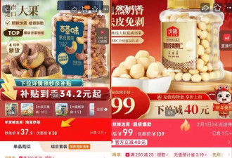 1斤瓜子贵过猪肉，中国新“刺客”来了