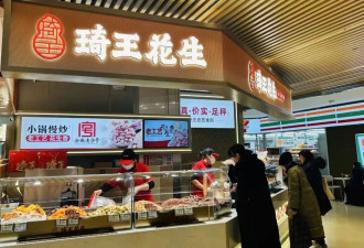1斤瓜子贵过猪肉，中国新“刺客”来了