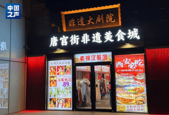 花600元就能当大师？曝光中国“非遗”产业链