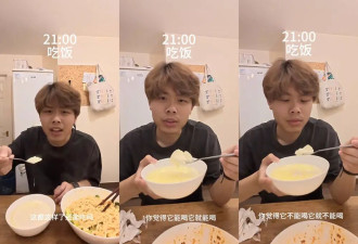 吃罐头住破房，30万的留学生活成了新型爽文