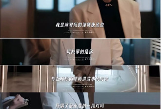 《女神蒙上眼》辛芷蕾律师演爽了！观众看得直呼过瘾