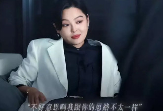 《女神蒙上眼》辛芷蕾律师演爽了！观众看得直呼过瘾