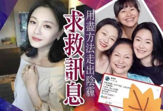 榨干大S去世一周年的热度，小S一家三次“作妖”