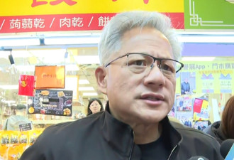 千亿美元投资OpenAI生变？黄仁勋：从未承诺