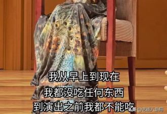 67岁杨丽萍自曝一天只吃一顿饭 从早到晚饿着跳舞