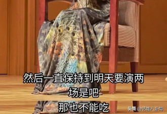 67岁杨丽萍自曝一天只吃一顿饭 从早到晚饿着跳舞