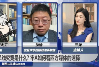 斩杀一切：誓将美财长“斩于马下”