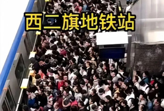 “在北京不穿黑色羽绒服犯法”：在不适中找到舒适