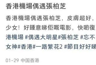 张柏芝又飞澳洲陪Lucas读书，独自拿八九件行李，真是顾大又顾小