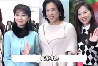 67岁朱玲玲参加港姐聚会，二婚嫁百亿富豪的她如今过得如何？