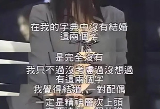 王祖贤回应衰老，58岁孑然一身：那些拒婚的港圈美人，都曾为情所伤？