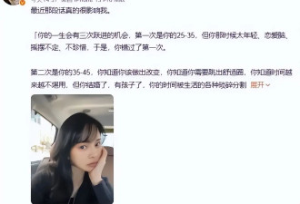 57岁伊能静自曝两周减重10斤，曾因“碳循环减肥法”差点晕倒