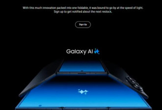 疯狂！三星Galaxy Z 三折手机美国首发即售罄