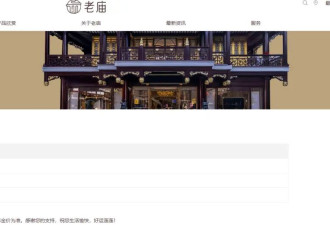 金价暴跌，刚买的金饰能退吗？
