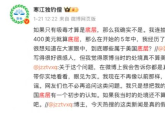 什么样才算是美国的底层？