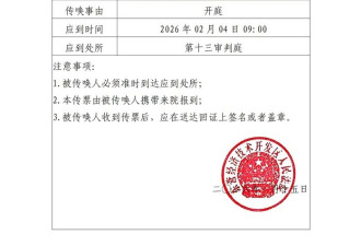 取4万元被盘问后起诉银行，当事律师披露...