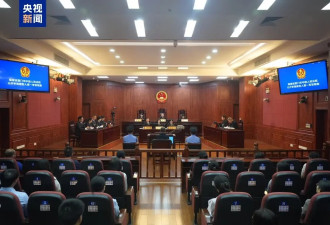 受贿1.37亿！司法部原部长唐一军被判无期