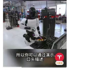 特斯拉首款量产机器人？擎天柱三代即将亮相