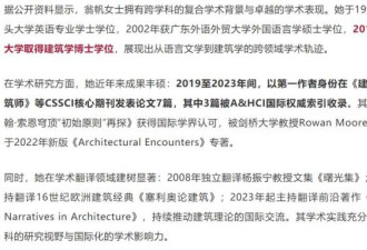 49岁翁帆官宣喜讯，太令人惊喜了
