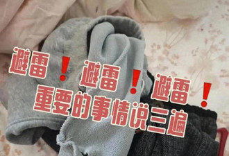 别买这种“加绒裤”！央视曝光，真的有毒