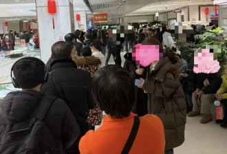 北京金店被挤爆 有人卖金还房贷