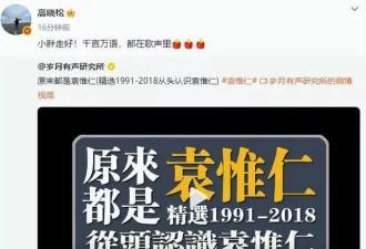 袁惟仁去世！背叛前妻患病后遭女友抛弃
