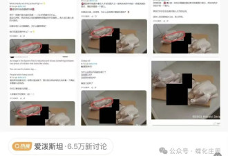 爱泼斯坦和美帝权贵吃人？求真不如造谣