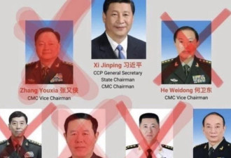 清洗行动让中国变得更危险 终致台海一战？