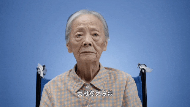 这支最新纪录片,揭开千万家庭对养老最大的恐惧