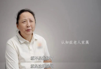 这支最新纪录片,揭开千万家庭对养老最大的恐惧