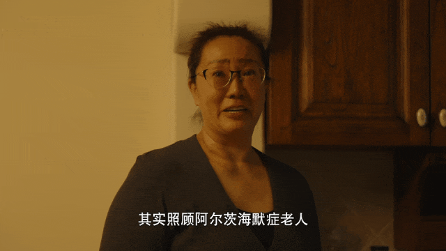 这支最新纪录片,揭开千万家庭对养老最大的恐惧