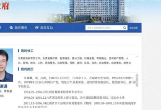这篇文章又戳中了痛点，他们跨省逼我自删