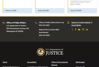 又一入籍公民被撤销国籍 入籍前曾性侵未成年少女