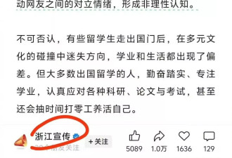 官方账号批评反美斗士造黄谣，牢A要凉了吗？